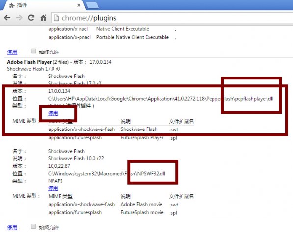 chromeplugins Adobe Flash Player