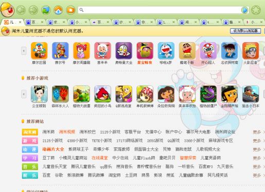 淘米浏览器官方下载