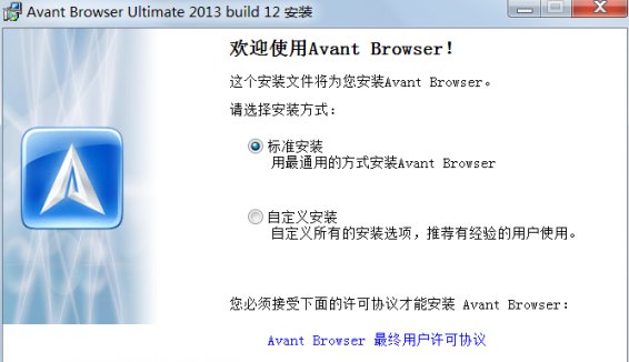 爱帆浏览器Avant浏览器