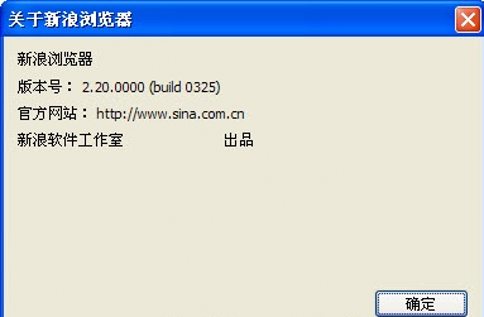 新浪浏览器下载