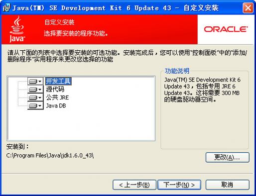 Java SDKٷ