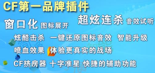 火线魔盒官方下载