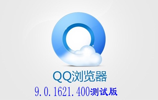 QQ9.0.1621.400԰