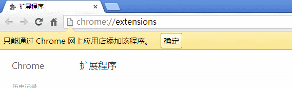 chrome离线安装 chrome离线安装